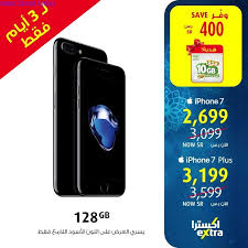 بينيلوبي مرتفع اسكن سعر Iphone 7 Plus Yorkshiretreecontractors Net