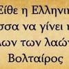 Πανελλήνιες 2021 φτιάξε το πρόγραμμά σου. 1