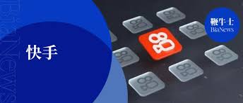 市井骗子小庄（林更新 饰）机智却爱耍小聪明，以一双快手行走江湖，赌局中被枪手李若云（张静初 饰）威胁，踏上找回传国玉玺的寻宝之路。 途中二人默契配合，与老顽童石佛（腾格尔 饰）、金三娘. 2021 å¿«æ‰‹çš„å˜ä¸Žä¸å˜ å¿«æ‰‹ æµé‡ æ–°æµªç§'æŠ€ æ–°æµªç½'