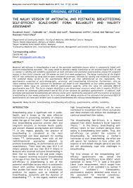 Self efficacy is really about what you believe. Pdf The Malay Version Of Antenatal And Postnatal Breastfeeding Self Efficacy Scale Short Form Reliability And Validity Assessment