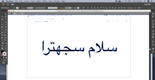 Hi, there you can download apk file rumi_kepada_jawi for android free, apk file version is 1.0.0 to download to your android. Tutorial Buat Tulisan Jawi Di Adobe Illustrator Mawardi Yunus