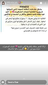 epingle sur د هند عناية وأفكار