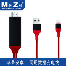 Hdmi To Lightning 6 4ft 1080p Iphone To Hdtv Cable For Iphone Lightning Cable Lightning Hdmi