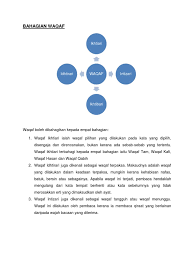 May 03, 2021 · maksudnya, jika kita melihat ada tanda washal maka itu berarti kita perlu melanjutkan bacaan ke kalimat selanjutanya. Bahagian Waqaf