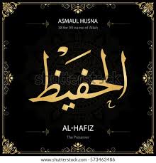 Lihat ide lainnya tentang kutipan agama, sembahyang, kekuatan doa. Vector Images Illustrations And Cliparts Al Hafiz The Preserver Asmaul Husna 99 Names Of Allah Vector Arabic Calligraphy Suitable For Print Poster Placement On Web Sites For Islamic Education Hqvectors Com