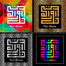 Free fonts often have not all characters and signs. Nama Kufi Khat Design Craft Artwork On Carousell