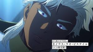 Hey, welcome to my the titan's bride fanpage~ chapters will be upload one by one, support the page. The Pv Of July Anime The Titan S Bride Where You Can Enjoy Ono Yuuki And Itou Kento S Songs And Narration Anime Anime Global
