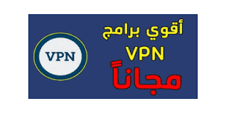 حماية خصوصيتك عبر الإنترنت من خلال اتصال سريع ومستقر. ØªØ­Ù…ÙŠÙ„ Ø§ÙØ¶Ù„ ÙˆØ§Ø³Ø±Ø¹ ÙˆØ§Ø³Ù‡Ù„ 10 Ø¨Ø±Ø§Ù…Ø¬ ÙƒØ§Ø³Ø± Ø¨Ø±ÙˆÙƒØ³ÙŠ 2021 Ù„ÙØªØ­ Ø§Ù„Ù…ÙˆØ§Ù‚Ø¹ Ø§Ù„Ù…Ø­Ø¬ÙˆØ¨Ø© Free Vpn Proxy