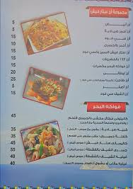 مطاعم درة نجم البحر للمأكولات البحرية Starfish Tabuk Facebook