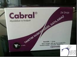 Sefklav 1000/125 mg 20 efervesan tablet ilacabak cabral. ØªØ¬Ø±Ø¨ØªÙŠ Ù…Ø¹ Ù…Ø±ÙƒØ² Ø§Ø¯Ù… ÙˆØ­ÙˆØ§Ø¤ Ø¨Ø§Ø³Ø·Ù†Ø¨ÙˆÙ„ Ø§Ù„Ù…Ù†ØªØ¯Ù‰ Ø§Ù„Ø¹Ø±Ø¨ÙŠ Ù„Ø²Ø±Ø§Ø¹Ø© Ø§Ù„Ø´Ø¹Ø± ÙˆØ¹Ù„Ø§Ø¬ Ø§Ù„ØµÙ„Ø¹
