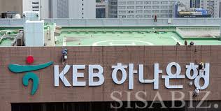 휴대폰 정보 확인 및 회원 검증 등 저장공간(필수) : ì¸ì‚¬ Kebí•˜ë‚˜ì€í–‰ ì‹œì‚¬ì €ë„