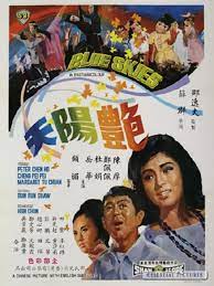 Yan yang tian (1967) - IMDb