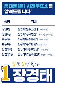 앞으로 이동해 추천 결과에 액세스. Mobile Uploads