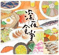 pin de 王橡楠en 口乞 糸會