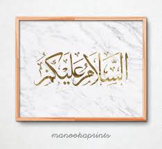 Bismillah, salam, insya allah, amin, masya … 5 cara membuat tulisan arab di whatsapp teks debat bahasa arab beserta artinya √17+ kaligrafi arab & arti assalamualaikum wr wb : Assalamualaikum Gold Foil Arabic Calligraphy Marble Watercolor Poster 16x20 A3 Islamic Nursery Wall Decor Instant Download Digital Printable In 2021 Graphic Wall Art Graphic Quotes Nursery Decor Prints