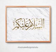 Adapun cara penulisan atau tingkatan mengenai ucapan assalamualaikum warahmatullahi wabarakatuh adalah sebagai berikut Assalamualaikum Gold Foil Arabic Calligraphy Marble Watercolor Poster 16x20 A3 Islamic Nursery Wall Decor Instant Download Digital Printable In 2021 Graphic Wall Art Graphic Quotes Nursery Decor Prints