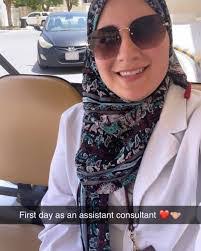 Rana Issa's Instagram, Twitter & Facebook