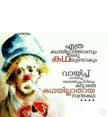 Pin On Malayalam Quotes Writings