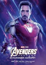 Avengers Endgame 2019 Movie Posters 49 Of 50 High resolution official theatrical movie poster (#1 of 62) for avengers: avengers endgame 2019 movie