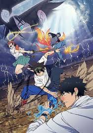 Jin Mori Has Proclaimed Himself The Strongest High Schooler His Life Changes When He S Invited To Participate In Dark Souls Art Anime Guys Anime Wallpaper