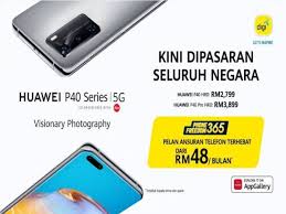 Cara beli emas public gold secara ansuran syariah epp. Huawei P40 Series Bersama Pelan Digi