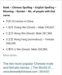 In chinese culture, it is important that the name not only sounds sweet and poetic but also has a deep meaning which can be associated with the person. Is There A List Of Common Chinese Given Names Like How We Have English Names Such As John Jennifer Etc Quora