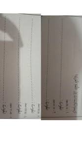 Maybe you would like to learn more about one of these? Tugas Mapel Bhs Arab Kelas Viii Rabu 29 Juli 2020 1 Jawablah Soal2 Pada Halaman 7 Dan 8 Soal Brainly Co Id