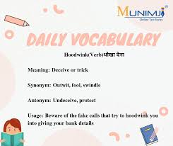 Daily Vocabulary Daily Vocabulary Online Test Series Online Tests