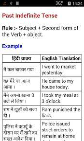 This translator contains the following features: Hindi To English Translation For Android Apk Download