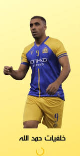 #عبدالرزاق_حمدالله#حمدالله_النصر إدعم القناة عبر مشاركة الفيديو و تشغيل التنبيهات () ليصلك كل فيديو عند النشر.حساباتي في مواقع التواصل الاجتماعي. About Ø®Ù„ÙÙŠØ§Øª Ø­Ù…Ø¯ Ø§Ù„Ù„Ù‡ Hd 2020 Google Play Version Apptopia