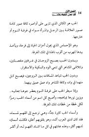 فنون في غرفة النوم اداب غرفة النوم الراقية كارز
