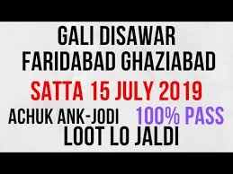 15 July 2019 Gali Disawar Faridabad Gaziabad Satta King Jodi