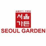 서울로 7017), also known as the seoul skygarden or skypark, is an elevated, linear park in seoul, built atop a former highway overpass. Server Job At Seoul Garden Dallas Tx