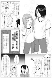 石ミコ twitter検索 twitter ぽっちゃり イラスト イラスト 漫画