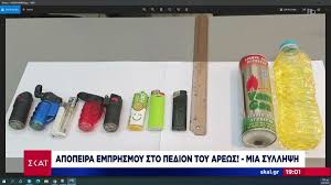 Πράξη γίνεται, εν μέρη, η απομάκρυνση αφετηριών του κτελ αττικής από το κέντρο της αθήνας. Mv Cixqsemyucm