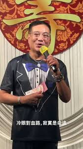 鲁振顺数臭《中年》抢Job 离巢最新去向“冤家路窄”合体开工｜即时 ...