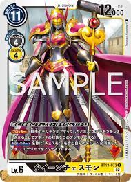 RookChessmon (Black) & QueenChessmon Previews for Booster Set 13 | With the  Will // Digimon Forums