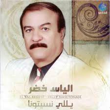 Khadri El Chai Khadri