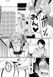 エロ漫画】【エロ漫画】彼氏とアブノーマル なAV鑑賞をして道具を使ってエッチすることになる女性…アナルビーズで感じまくると解放された彼女はビーズを挿れられたまま生ハメでバック挿入されたまま中出しされアヘ顔でアクメ堕ちしちゃう【宏式：おためし アブノーマル ...