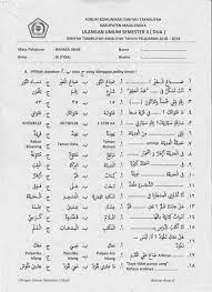 Menggunakan kalimat kalimat informatif yang dianggap lebih mudah. Contoh Soal Dari Materi Bahasa Arab Tentang Hari Jawabanku Id