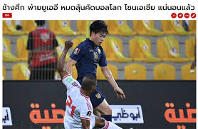 Thái lan chơi lấn lướt trước uae và giành chiến thắng trước đội bóng vùng vịnh đầy thuyết phục lối chơi di chuyển liên tục để phối hợp của thái lan khiến uae thực sự gặp nhiều khó khăn trong. Jxr Slz1klyc9m