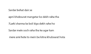 50+ best funny jokes in urdu. Roman Urdu Jokes For Android Apk Download