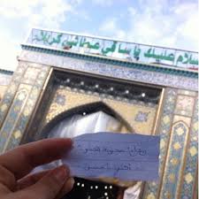 مجن ون ة العب اس Al Zahraa7m Twitter