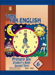 كتاب Student S Book للصف السادس الإبتدائي الترم الأول والثاني 2021