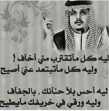 صور مكتوب عليها أشعار جميلة 2015 ابيات شعر جديدة مصورة 2015 اشعار روعه مكتوبة 2015 Historical Figures Photo Historical