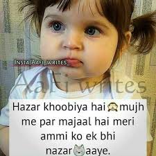 Hmmm Funny Girl Quotes Cute Baby Quotes Funny Quotes For Kids