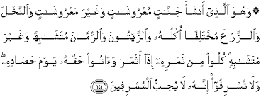 Ali imran (keluarga imran) 4. Quran Surah Al An Am 141 Qs 6 141 In Arabic And English Translation Alquran English