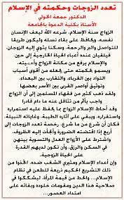 كاتبة سعودية ـ عالجوا العنوسة بالتعدد الصفحة 2 منتدى الحياة الزوجية دليل النساء المتزوجات الثقافة الزوجية والعائلية