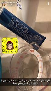 pin on صبغ الشعر
