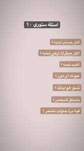 Pin By Vg Vfvgg On مشروعات تستحق التجربة Cover Photo Quotes Instagram Questions Photo Quotes
